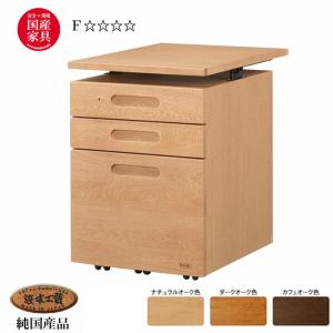 浜本工芸 NO17 100幅 学習机2点セット(机＋移動袖) 開梱設置送料無料