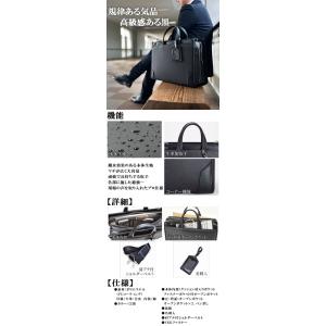 ビジネスバッグ メンズ B4 撥水 2way ...の詳細画像1