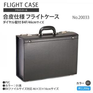 未定 ダレスバッグ メンズビジネスバッグ A4ファイル クロ ブラック 鍵