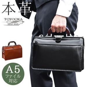 トートバッグ ビジネスバッグ メンズ オーストリッチ風型押し ビジネス