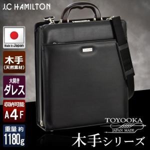 ✨良品✨土屋鞄 ブリーフケース ビジネスバッグ ダレス型 ダークブラウン A4可 ダレスバッグ 幅40cm ツートン しっかり自立する A4ファイル対応