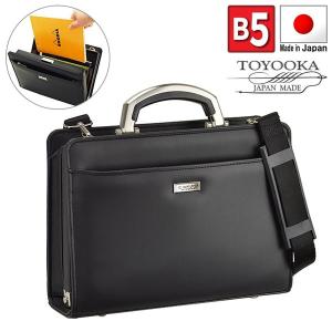 未使用品 日本かばん協会 ダレスバッグ ビジネスバック 鍵付き ブラック 未定 ダレスバッグ メンズビジネスバッグ A4ファイル クロ ブラック 鍵