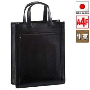 トートバッグ 牛革 A4ファイル 豊岡の鞄 日本製 264...