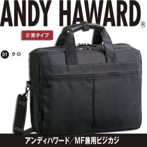 ダレスバッグ 幅40cm ツートン しっかり自立する A4ファイル対応