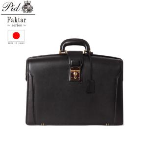 ダレスバッグ　PID ピー・アイ・ディー Faktar ファクトア