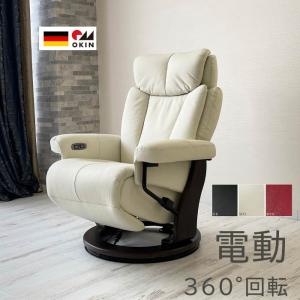 シモンズ社製 フィヨルドシリーズ アルファ(Cベースチェア) ALFA