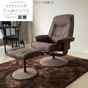 ニトリ（NITORI） パーソナルチェア 1人掛けソファ 布 (Dメッシュ DBR