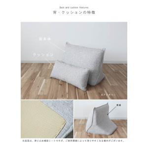 背クッション ソファ 背クッション のみ 背も...の詳細画像3