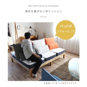 背クッション ソファ 背クッション のみ 背も...の詳細画像4