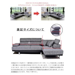 カウチソファ 大型 PVCレザー/ファブリック...の詳細画像4