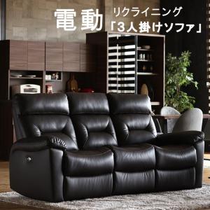 ニトリ（NITORI） 2人掛け電動布張りリクライニングソファ(LE09 2M YGR