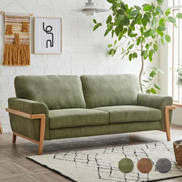 3人掛けソファ ファブリック 3Pソファ 木フレーム  明るいソファ かわいいソファ ちょうどいいサ...