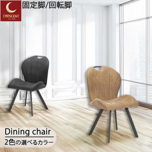 ニトリ（NITORI） 回転式ダイニングチェア(サンデー 回転 LBR/GR) 食卓