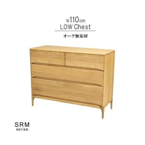 カリモク家具（KARIMOKU FURNITURE） QT2324 MK MH ME チェスト 幅68cm