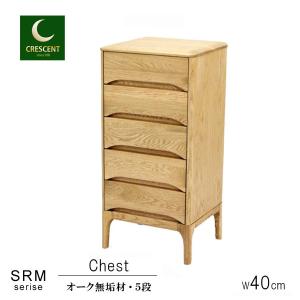 たびぺこみこ浜本工芸チェスト　1100 美品 浜本工芸 No.1100 チェストA DA色(1100チェスト-A/通常納期) NA色(1104