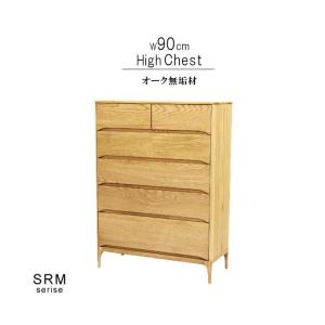 開梱設置送料無料] 橋詰家具 国産 ビスク 900-4段チェスト 楠無垢材