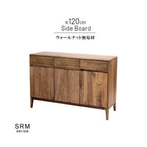 飛騨産業 北海道民芸家具 サイドボード 和風 和室 リビングボード