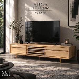 テレビ台 160幅 テレビボード 浜本工芸 No.3100TVボード DA色（3100