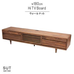 テレビ台 ローボード 幅180cm 高さ40cm 天然木 低ホルムアルデヒド オイル塗装 安心安全 テレビボード 北欧 おしゃれ GYHC  m027-sut-tv180hi-wn｜crescent