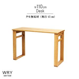 浜本工芸 NO89 学習机 学習デスク本体 幅100cm 8964デスク ナチュラル