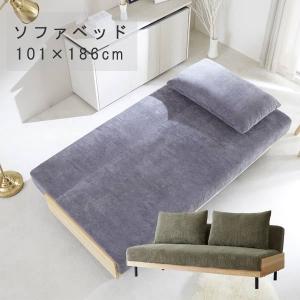 ニトリ（NITORI） ソファー ソファ 布張りソファベッド(MB07 GY) 3人