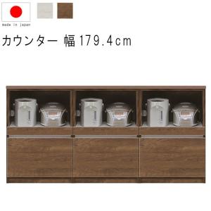 キッチンカウンター 幅144cm 日本製 天板人口大理石 完成品 木製