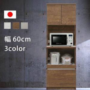 ニトリ（NITORI） レンジボード(アルミナ3 60OP WH) : ニトリ Yahoo!店