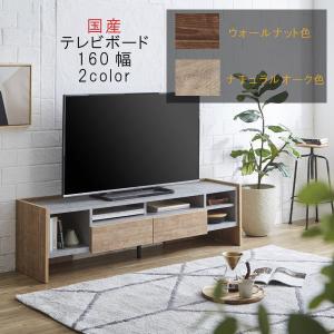 テレビ台 白×ライトブラウン テレビ台 ハイタイプ 幅190 高さ180 白 おしゃれ 北欧 木製 大容量