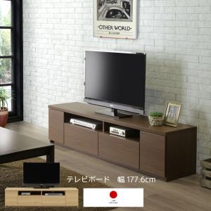 無印良品 MUJI テレビボード オーク材 AVラック 薄型 AVボード テレビ