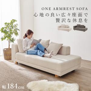 ソファ 2.5P 2人掛け 幅184cm クッ...の詳細画像1