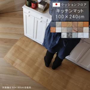 ニトリ（NITORI） 抗菌FPマット(NコレクションT-01 180専用) : ニトリ