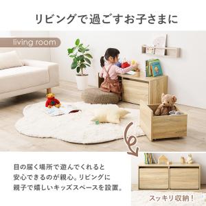 一部予約販売 おもちゃ箱 チェスト 3WAYベ...の詳細画像3