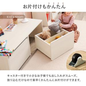 一部予約販売 おもちゃ箱 チェスト 3WAYベ...の詳細画像4
