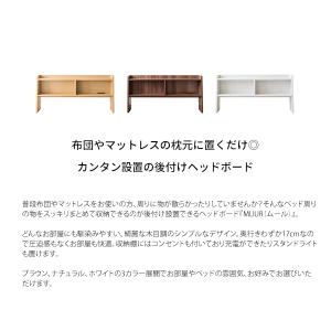 MUUR HB-F1000 ムール 後付けヘッ...の詳細画像2