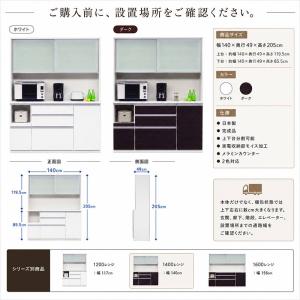 食器棚 幅156cm 高さ205cm 奥行49...の詳細画像2