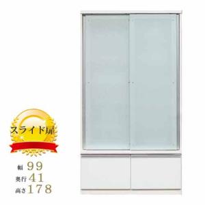松田家具 【開梱設置無料】 キッチンボード Nクラッチ 選べるカラー 幅