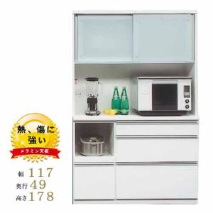 松田家具 国産大川製 120レンジボード/食器棚 ガバーナ 2色対応