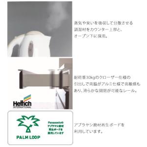 食器棚 収納 セラミック天板 レンジボード 幅...の詳細画像2