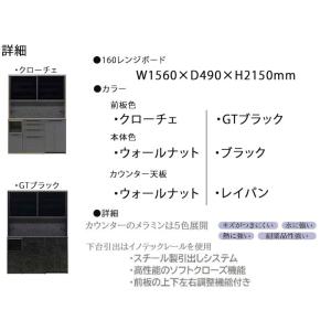 食器棚 収納 セラミック天板 レンジボード 幅...の詳細画像3