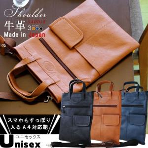 Orobianco（オロビアンコ） ビジネスバッグ Orobianco 3WAY リュック