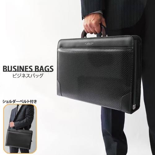 ジェイシーハミルトン 大開きダレス ブリーフケース ビジネス バッグ ディンプル加工 天然木 軽量合...