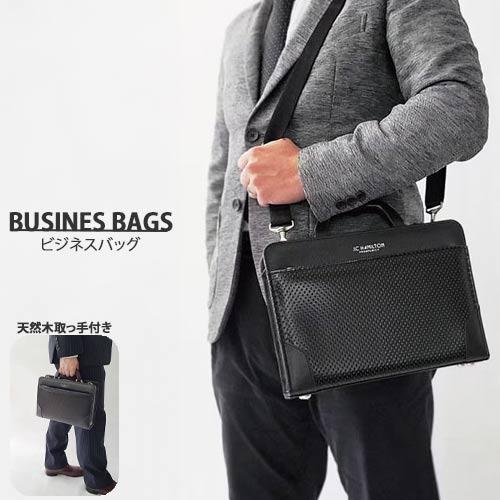ジェイシーハミルトン 大開きダレス ブリーフケース ビジネス バッグ ディンプル加工 天然木 軽量合...
