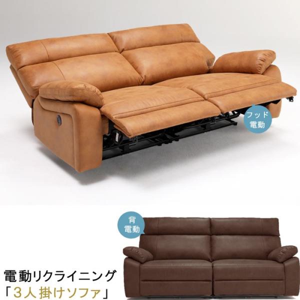 電動 リクライニング ソファー 幅200cm USBポート付き 革のような撥水加工生地  ポケットコ...