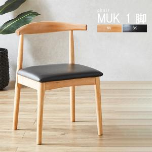 IKEA HANSOLA ブラック イケア（IKEA） 【IKEA】HANSOLA/ハンソーラ チェア 竹 ブラック