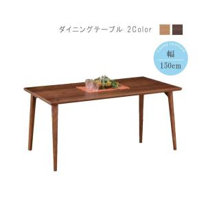 ダイニングテーブル のみ 幅135cm タモ材 759シリーズ 高さ選択可能