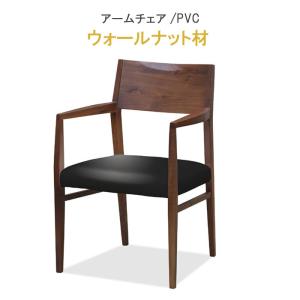 アーム 1点のみ アウノス 背付きベンチ専用 クッション付き WeDOStyle