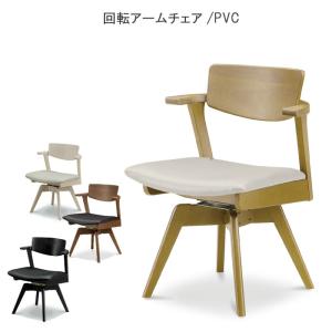 背付きベンチ 幅130cm 1脚のみ クッション付き アウノス ダイニング