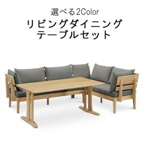 【美品】ウィドゥ・スタイル ベンチ ナチュラル ウィドゥ・スタイル】 4人掛けダイニングセット（ベンチタイプ） ノワ