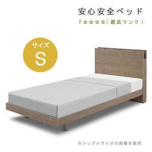 ベッドフレーム のみ シングル カバ材 桐すのこ仕様 ネオス WeDOStyle