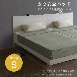 ベッドフレーム のみ シングル 脚タイプ すのこ仕様 Dude デュード